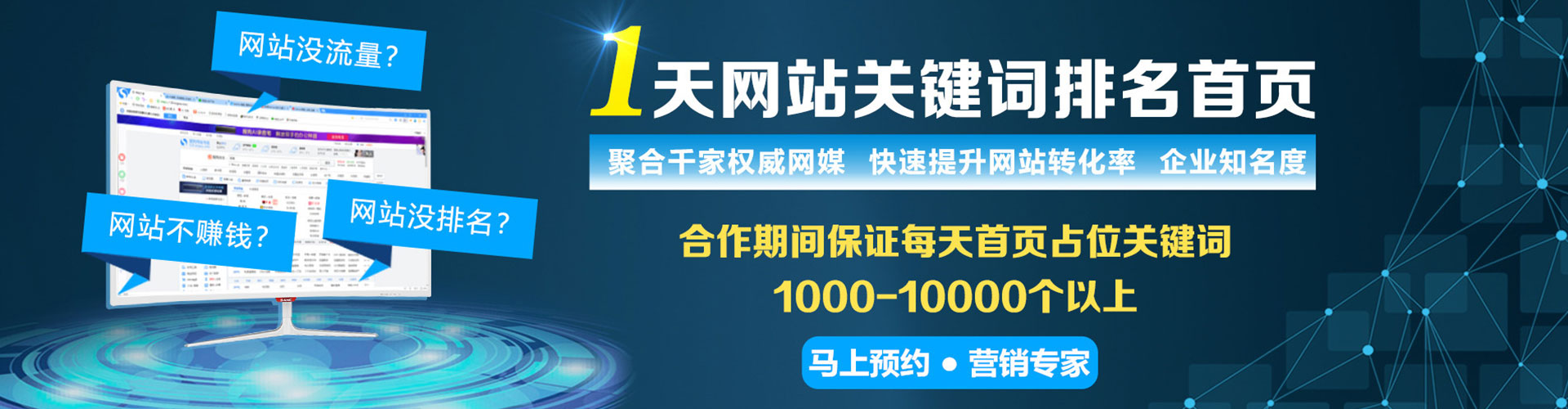 安多百度充值返点
